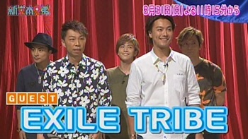 EXILE TRIBE