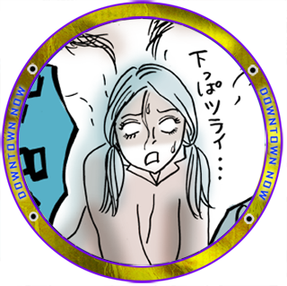 ヒミツ1