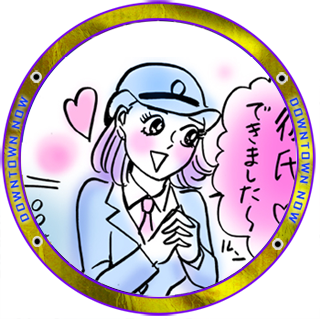 ヒミツ2