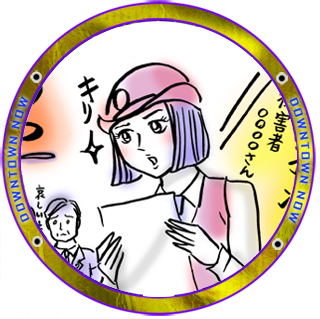 ヒミツ1