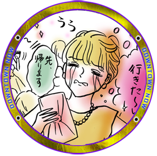 ヒミツ6