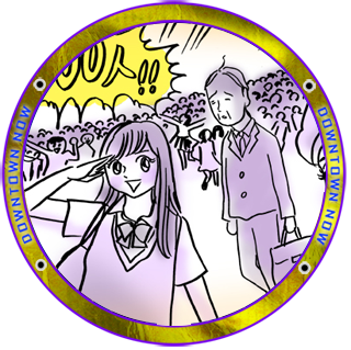 ヒミツ1