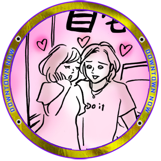 ヒミツ3