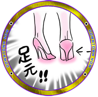 ヒミツ4