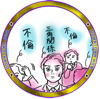 ヒミツ1
