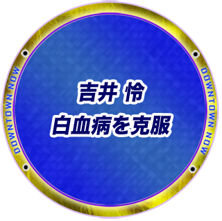 ヒミツ1