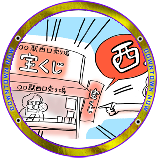 ヒミツ1