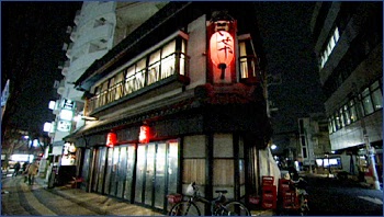 いせや総本店
