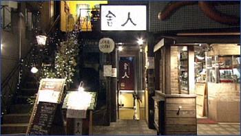 舎人