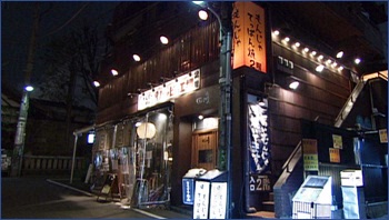 ハッピー工場