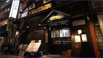門前茶屋
