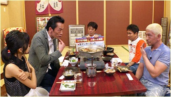 遠藤憲一