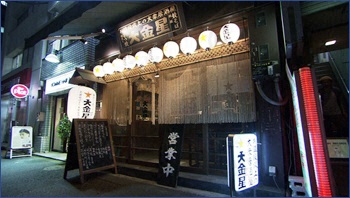 大金星 神保町店