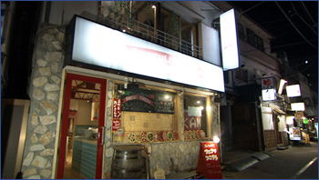 Pizzeria FUNICULI FUNICULA
