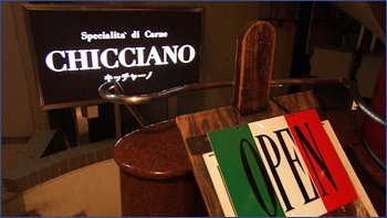 CHICCIANO
