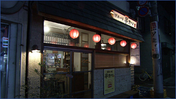 関西の味串カツ マハカラ