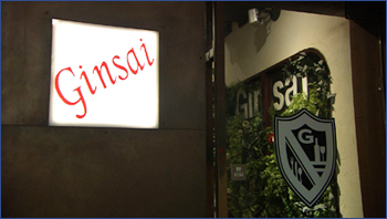 Ginsai 銀座