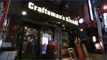 Craftsman’s Kitchen