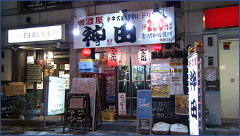 居酒屋 神田 万ちゃん