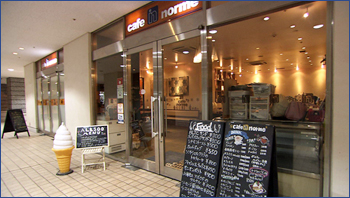 月島cafe norme