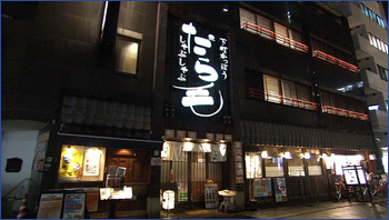 だら毛