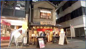 手羽先番長 赤坂店