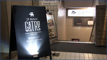 Bistro GASTROS