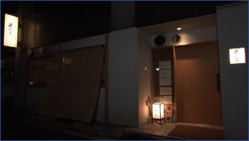 しゃぶしゃぶ 芋つる