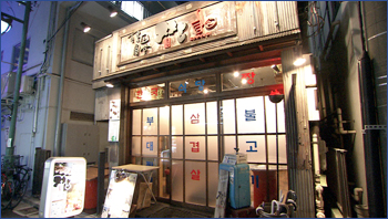 韓国食堂チャン