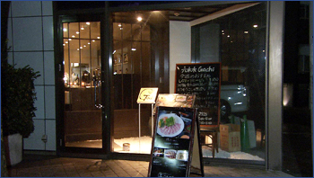 隠れ家dining＆bar Gochi