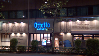 Ottotto BREWERY 淡路町店