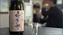 亀尾〈日本酒〉