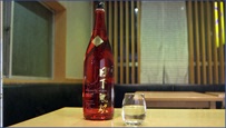 日下無双〈日本酒〉