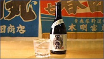 黒甕 ロック