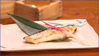銀鱈の吟醸焼き