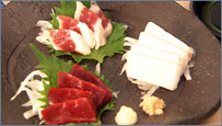 馬刺し三点盛り