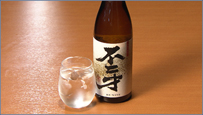 不二才