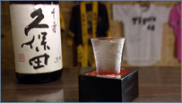久保田千寿