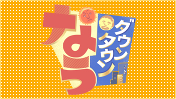 塚田僚一