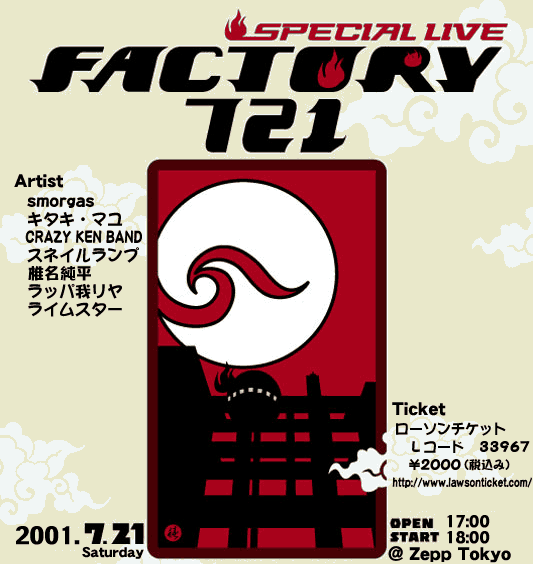 LIVE FACTORY721 Flier