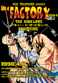 FLIER0004