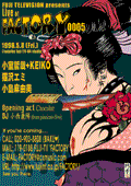 FLIER0005