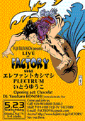 FLIER0008