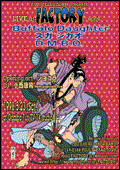 FLIER0009
