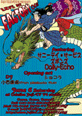 FLIER0011