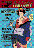 FLIER0014