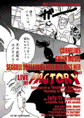 FLIER0017