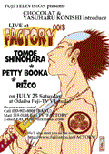 FLIER0018
