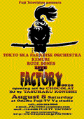 FLIER0020