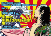FLIER0022